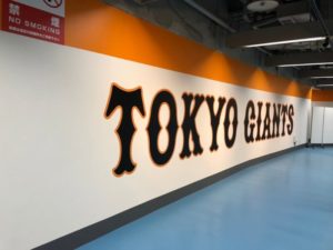 東京ドーム内通路