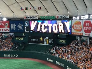 勝利のバックスクリーン