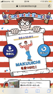 画像ダウンロード