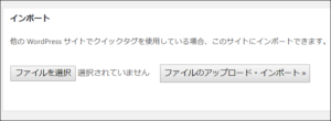 inport