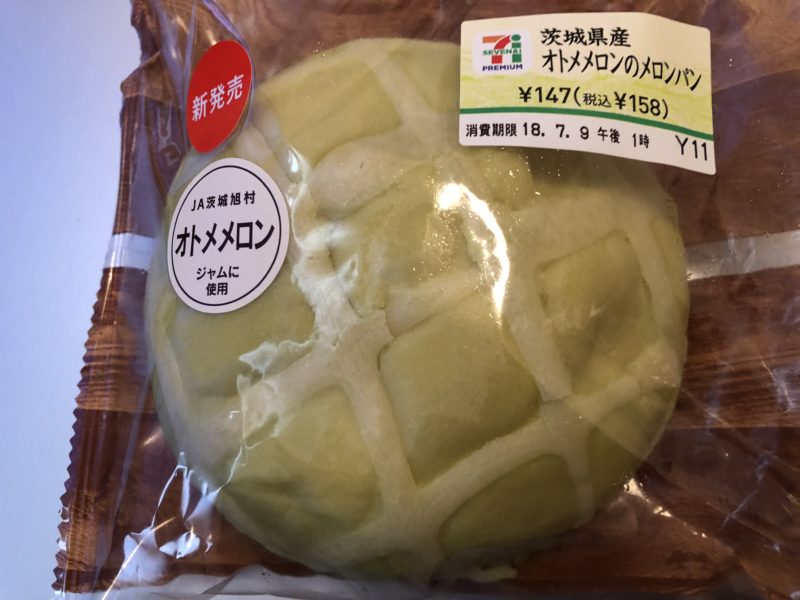 茨城県産オトメメロンのメロンパン