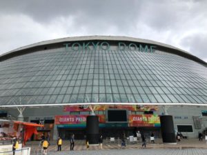 東京ドーム外観