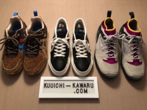 ＃スニーカーローテーション