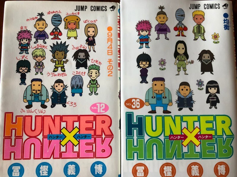 最新コレックション Hunter×Hunter(ハンター・ハンター)1〜36巻 - 漫画