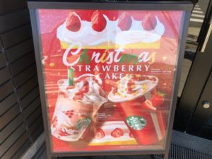 Christmas-strawberrycake-frappuccino