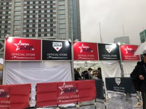 侍ジャパン特設グッズ売り場