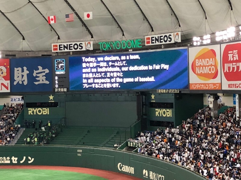 日米野球選手宣誓