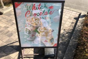 white-chocolate-snow-frappuccino