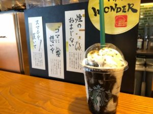 gomagomagoma-frappuccino