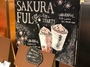 さくらフルフラぺチーノ