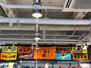 ベースボールパーク