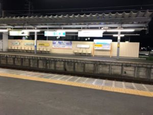 ＃多摩駅