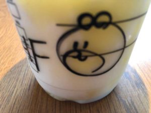 スタバ　