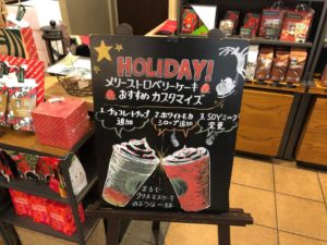 メリーストロベリーケーキフラペチーノ