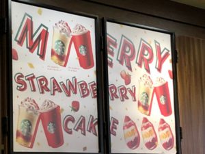 メリーストロベリーケーキフラペチーノ看板画像