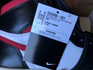 モノカブで買ったスニーカー