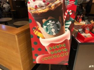 サンタブーツチョコレートフラペチーノ