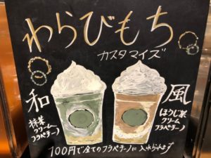 wrabimoti
