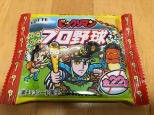 ＃ビックリマンチョコ