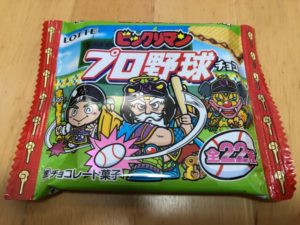 ＃ビックリマンチョコプロ野球コラボ