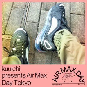 ＃AIRMAXDAY