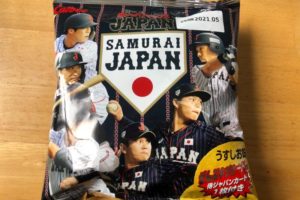 samurai-japan-chips-2020