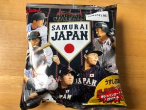samurai-japan-chips-2020