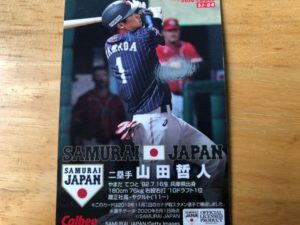 ＳＪ０４山田哲人カード