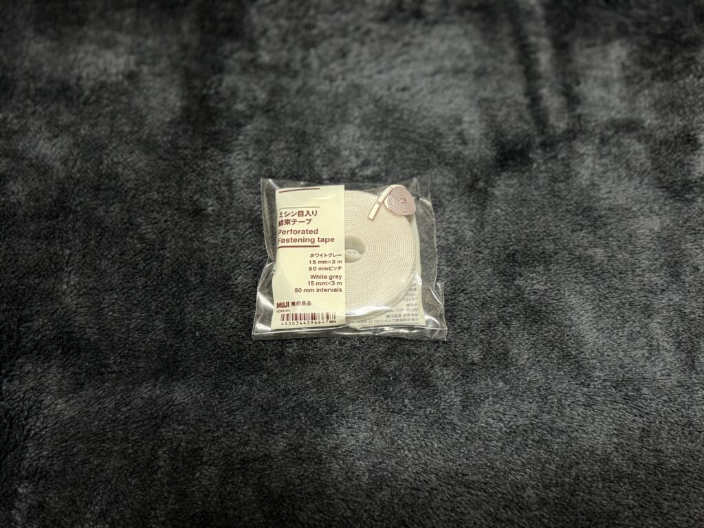 無印良品/ミシン目入り結束テープ